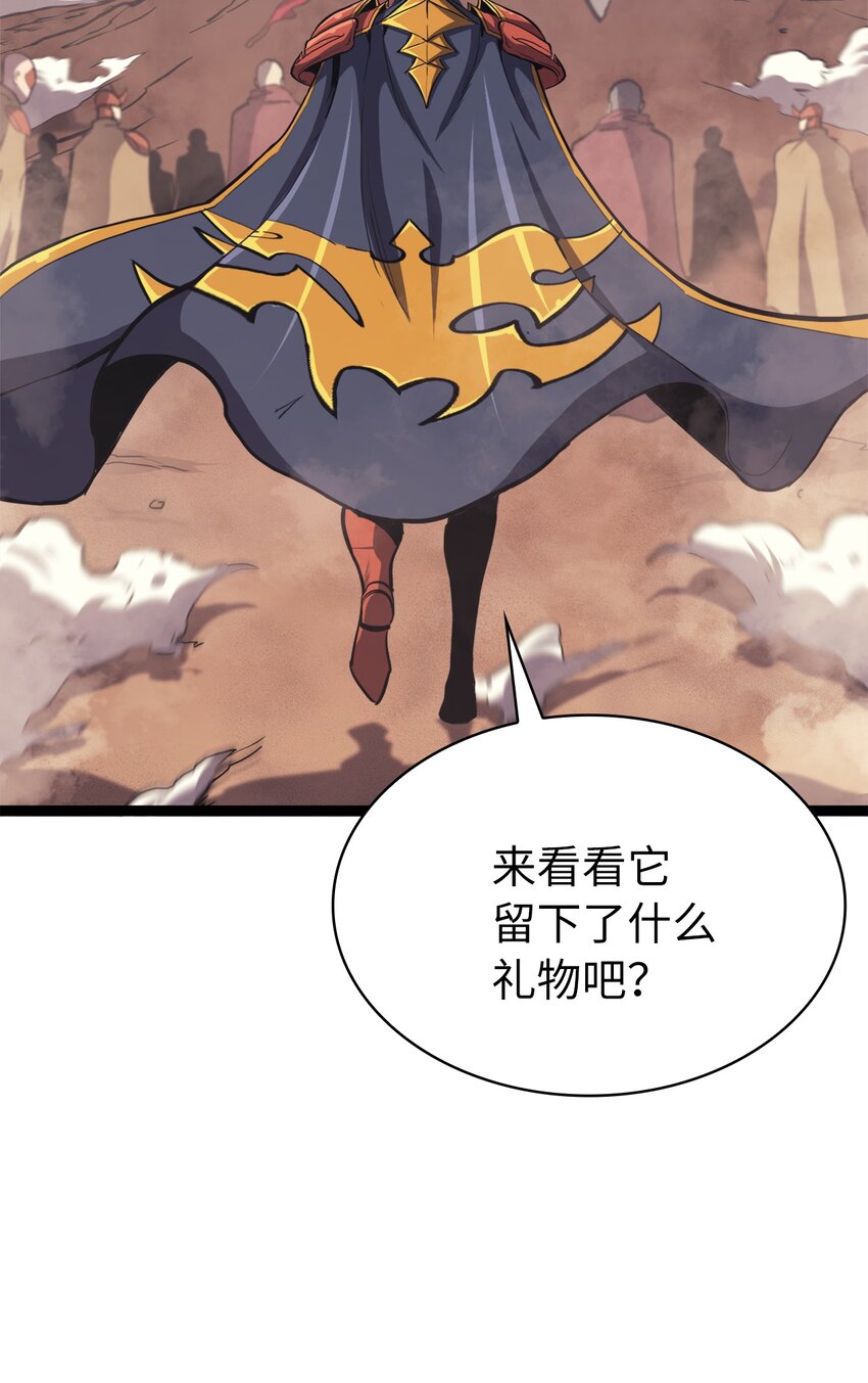 132 直捣龙穴61