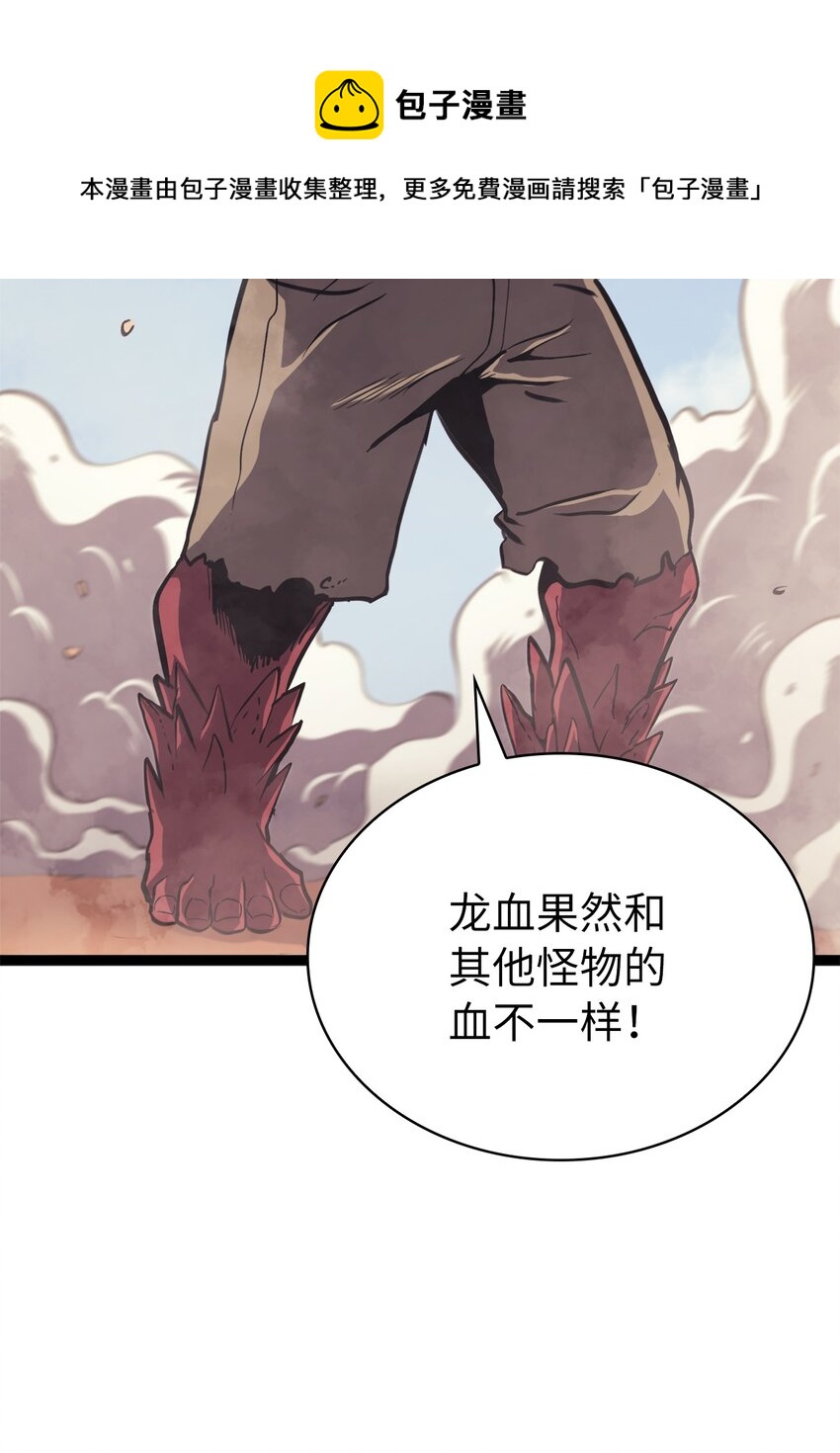 132 直捣龙穴76