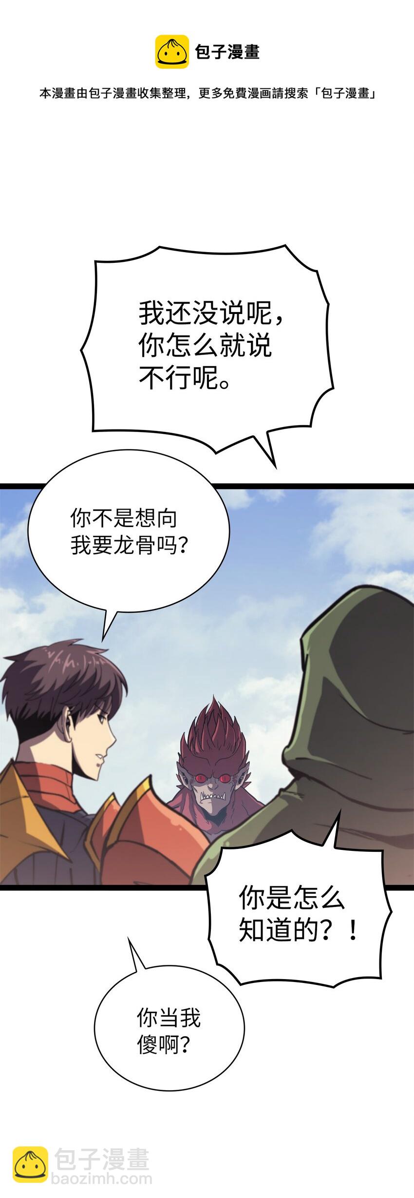132 直捣龙穴80