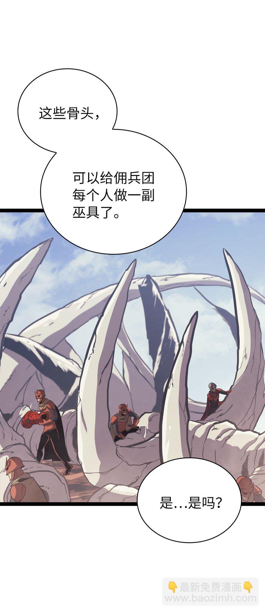 132 直捣龙穴81