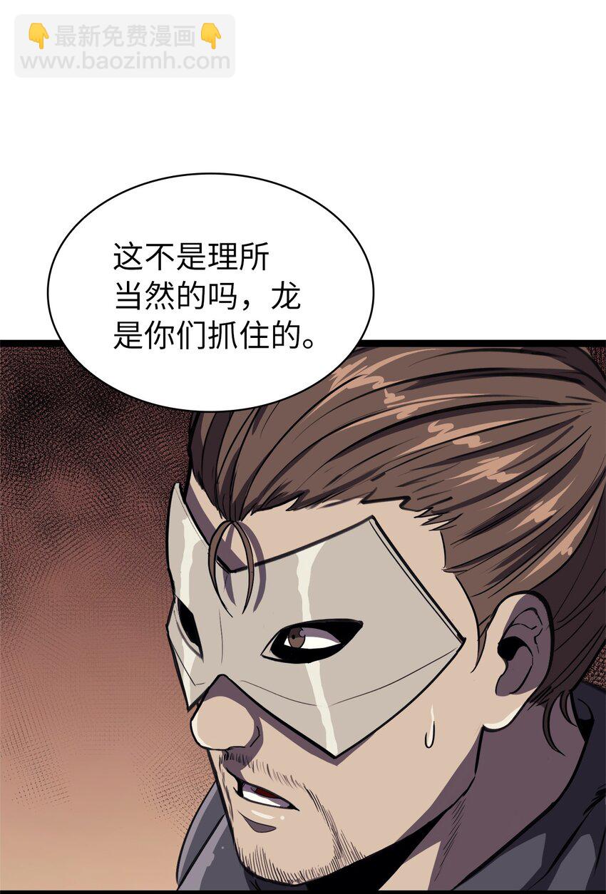 132 直捣龙穴87