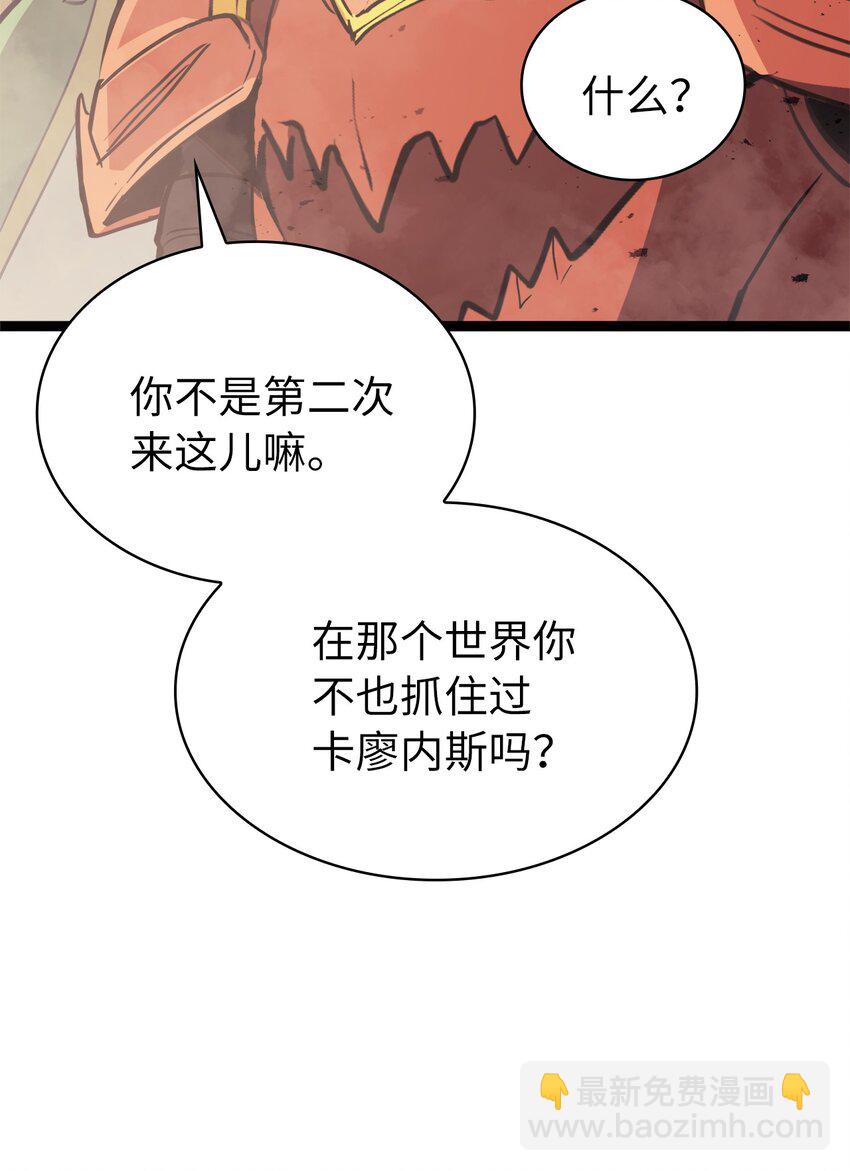 132 直捣龙穴98