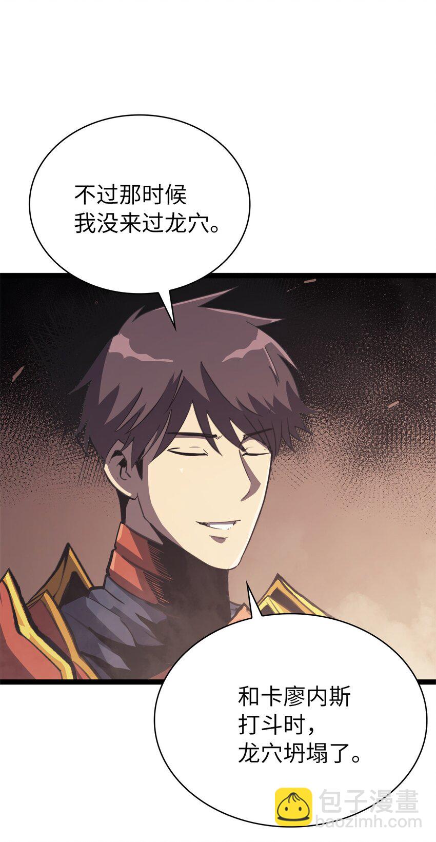 132 直捣龙穴99