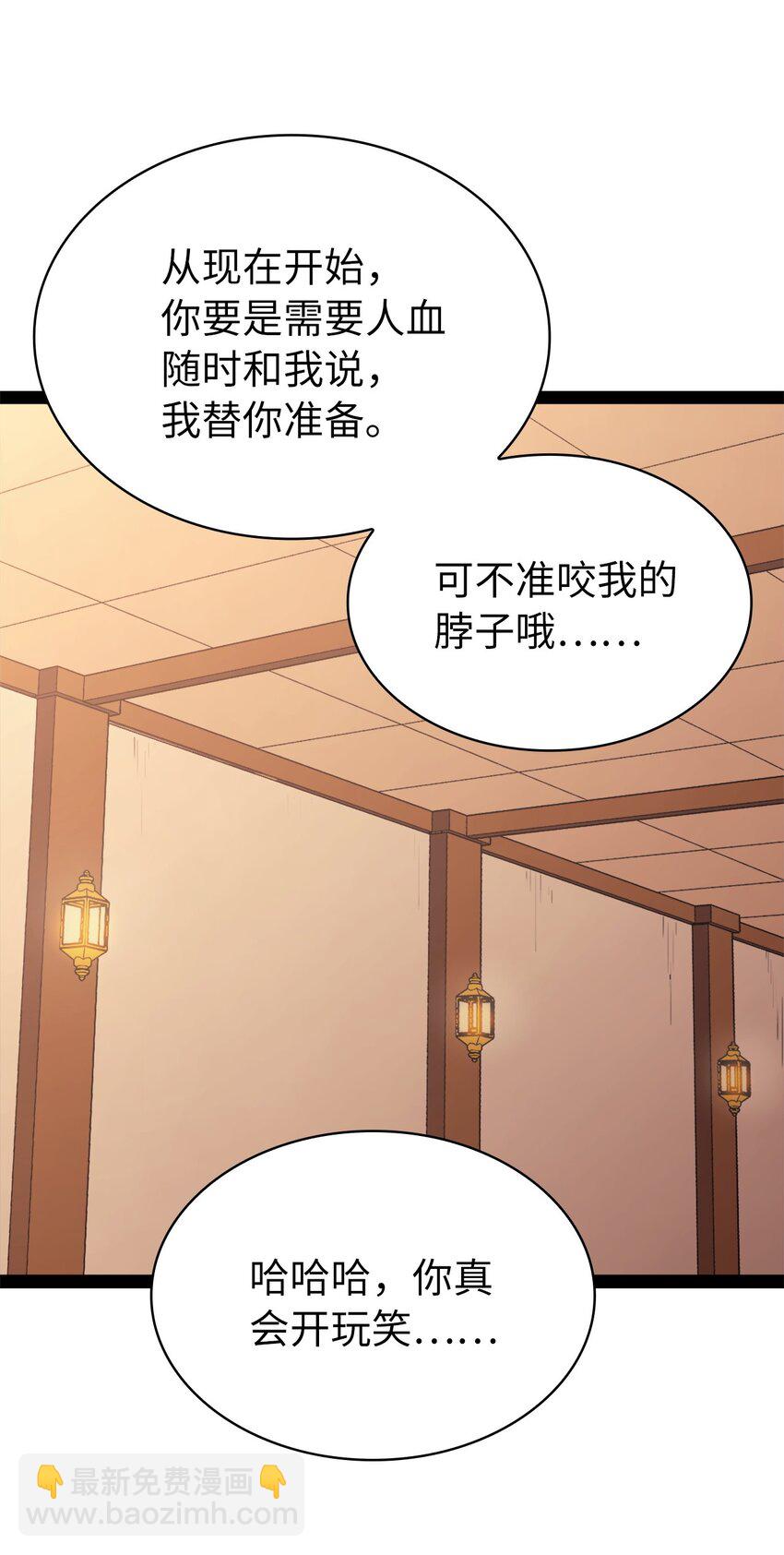 136 独自复仇的玛丽娜10