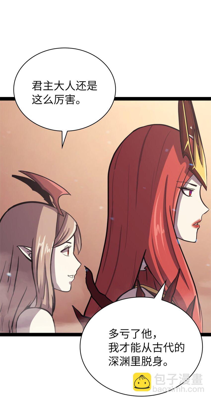 136 独自复仇的玛丽娜23