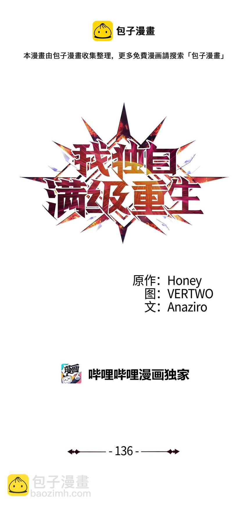 136 独自复仇的玛丽娜32