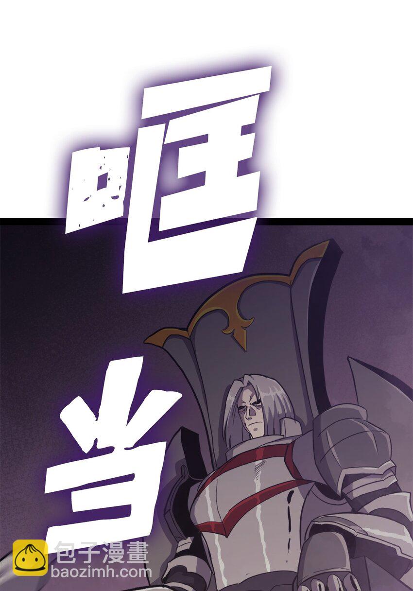 136 独自复仇的玛丽娜37