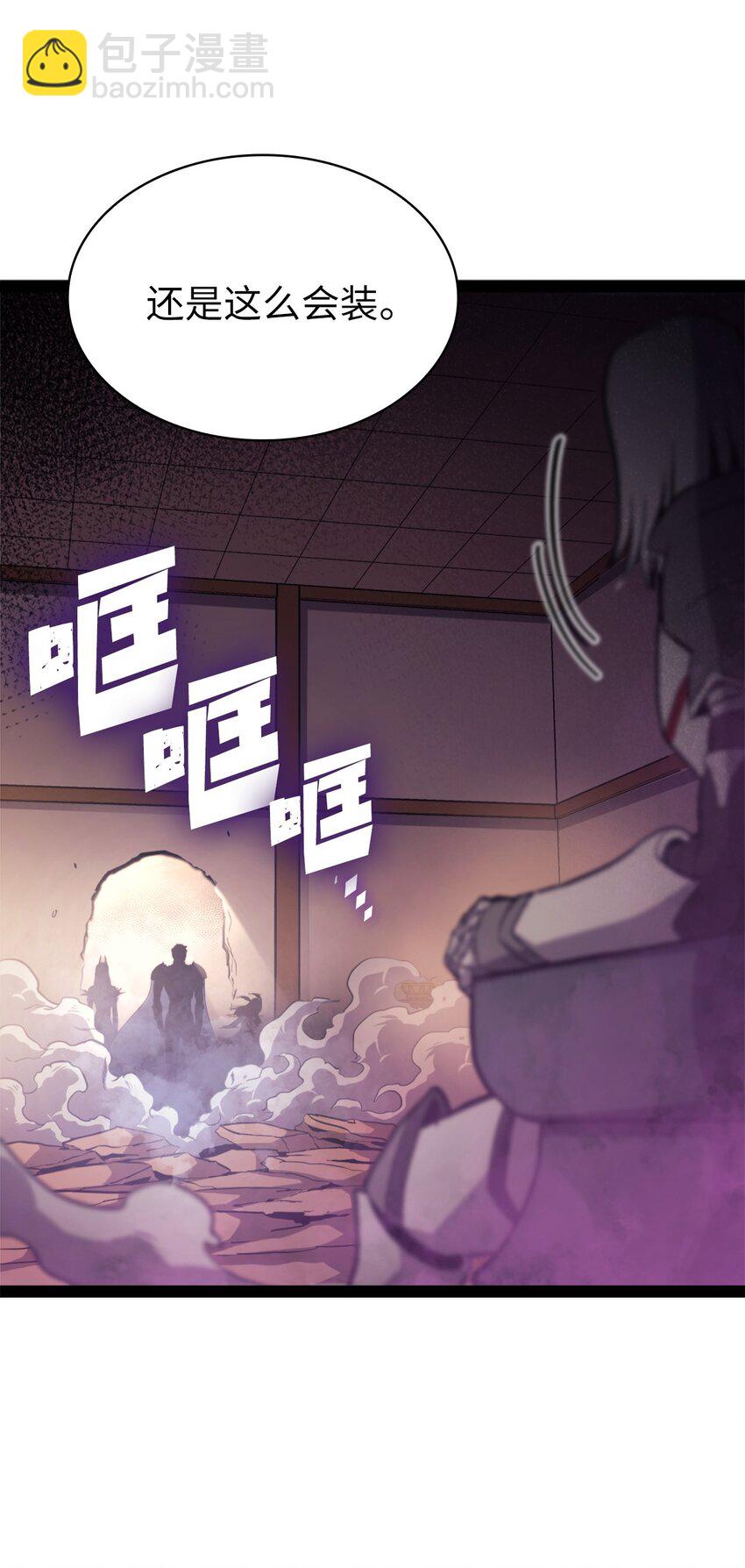 136 独自复仇的玛丽娜39