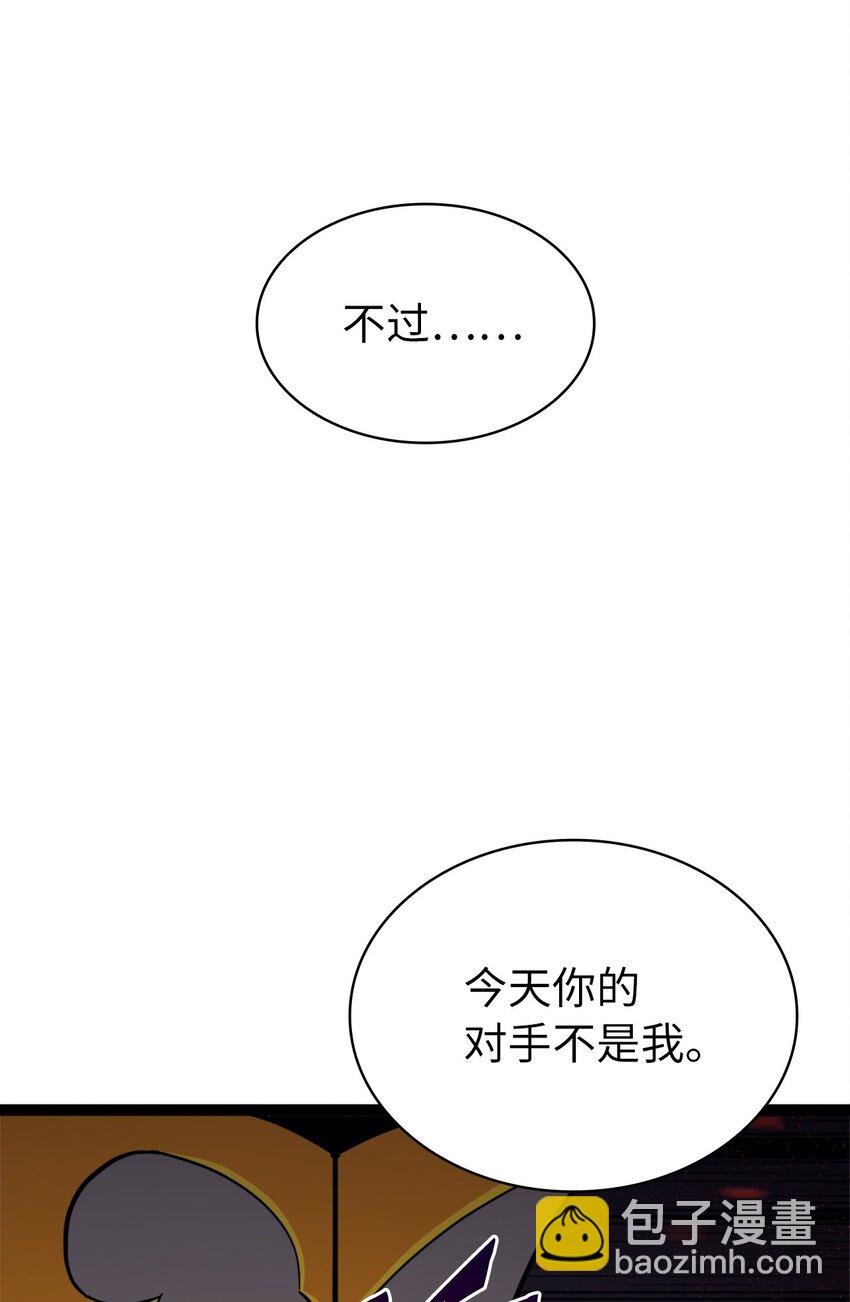 136 独自复仇的玛丽娜43