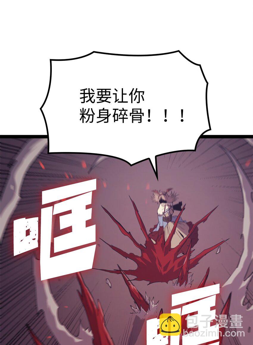 136 独自复仇的玛丽娜49