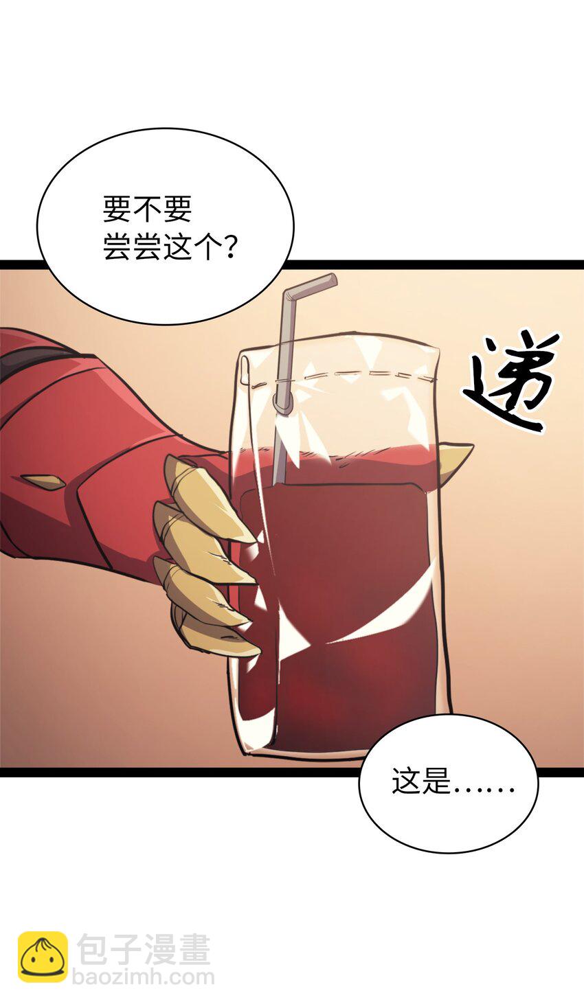 136 独自复仇的玛丽娜5