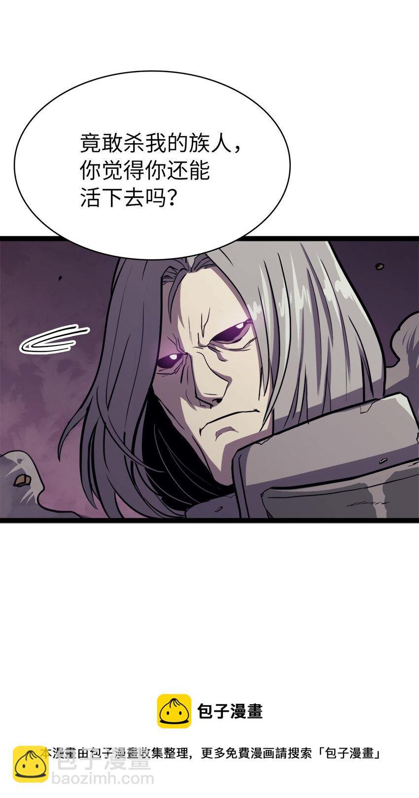 136 独自复仇的玛丽娜52