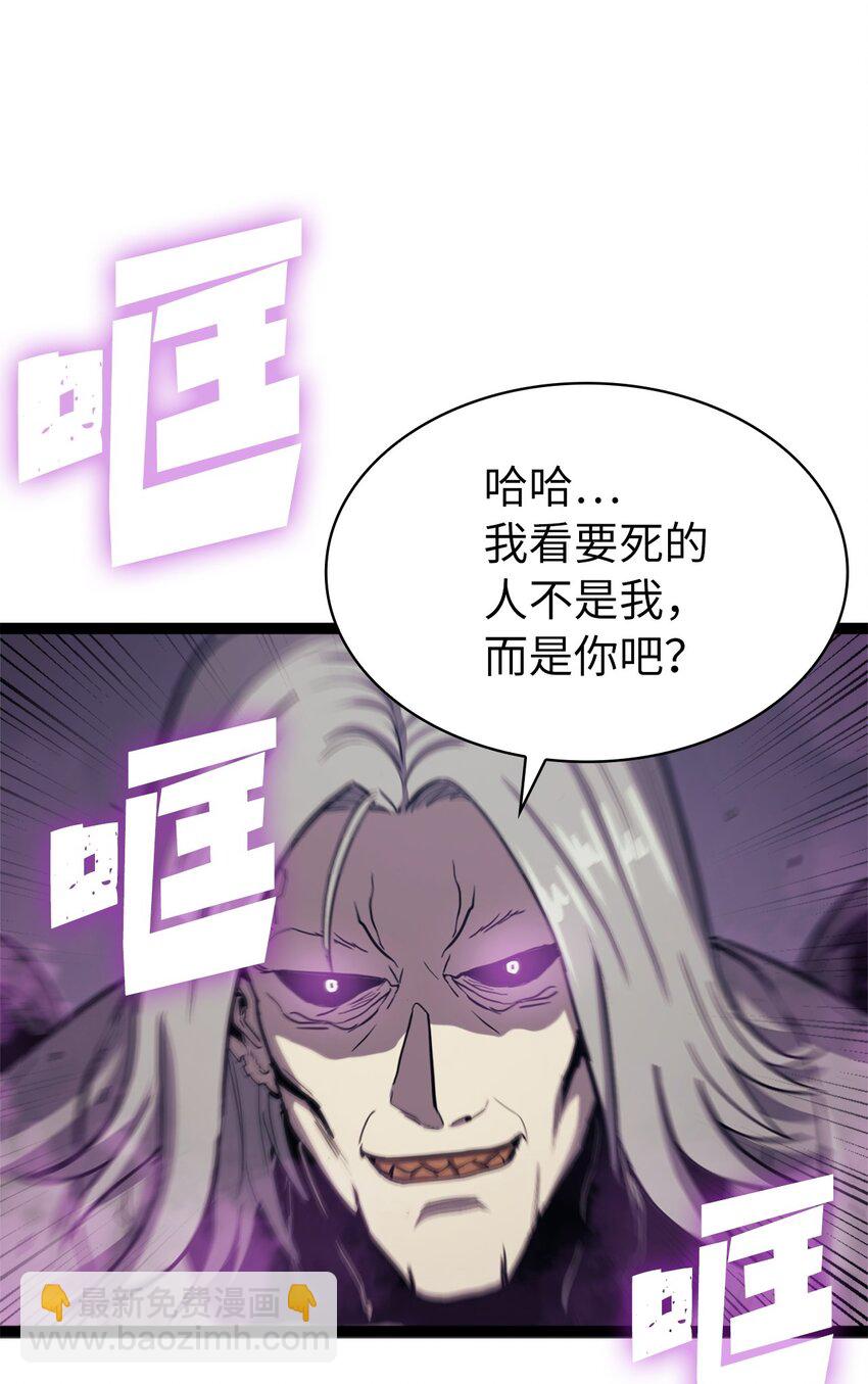 136 独自复仇的玛丽娜55