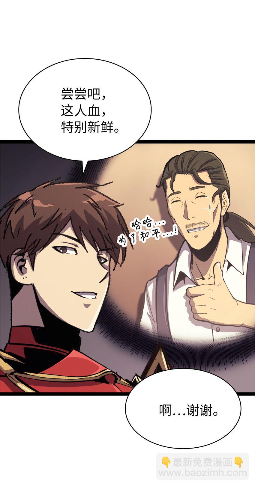 136 独自复仇的玛丽娜6
