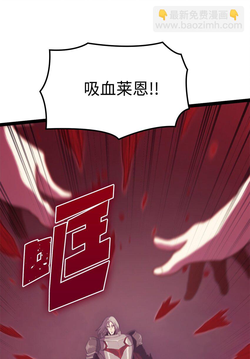 136 独自复仇的玛丽娜61