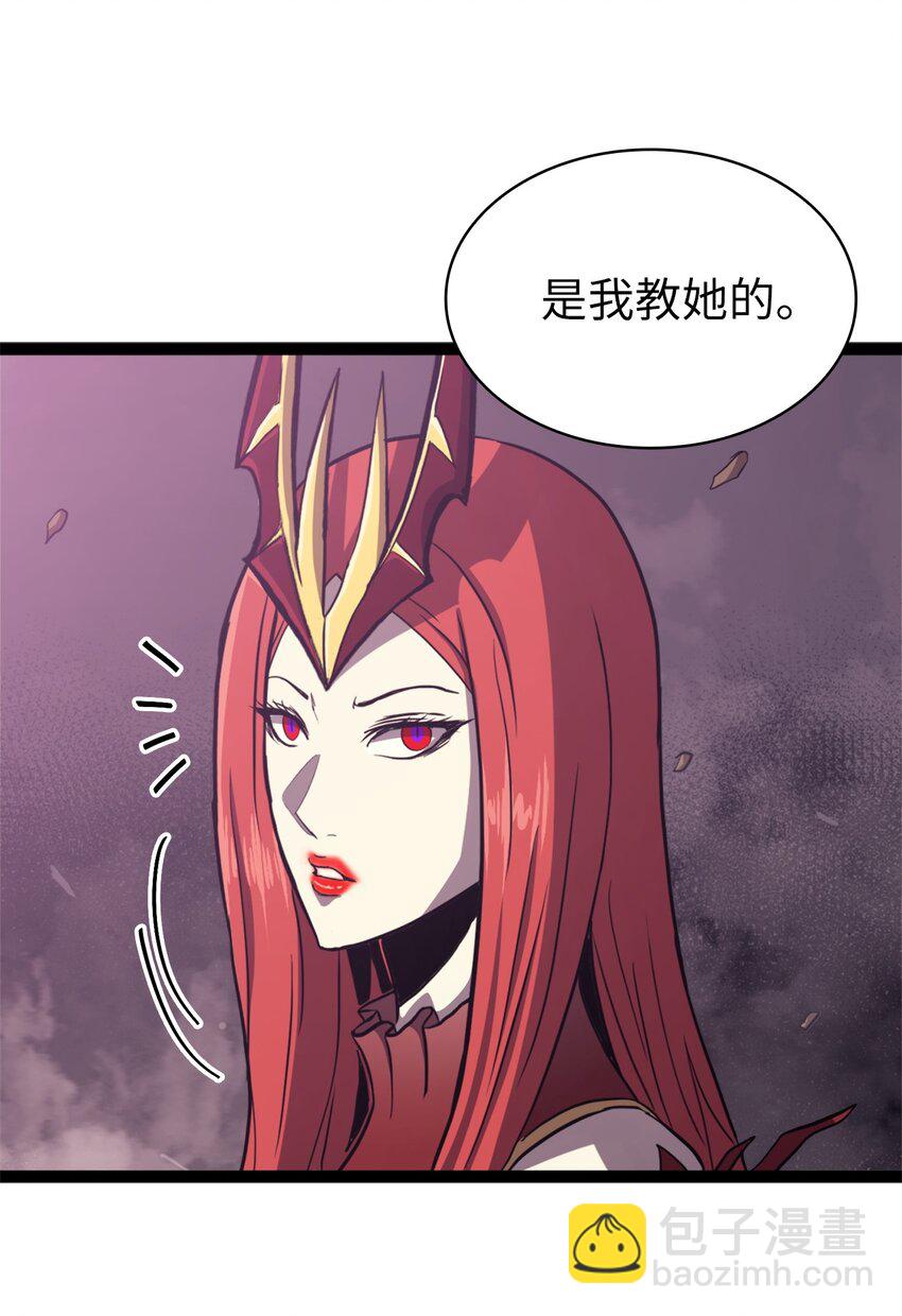 136 独自复仇的玛丽娜71