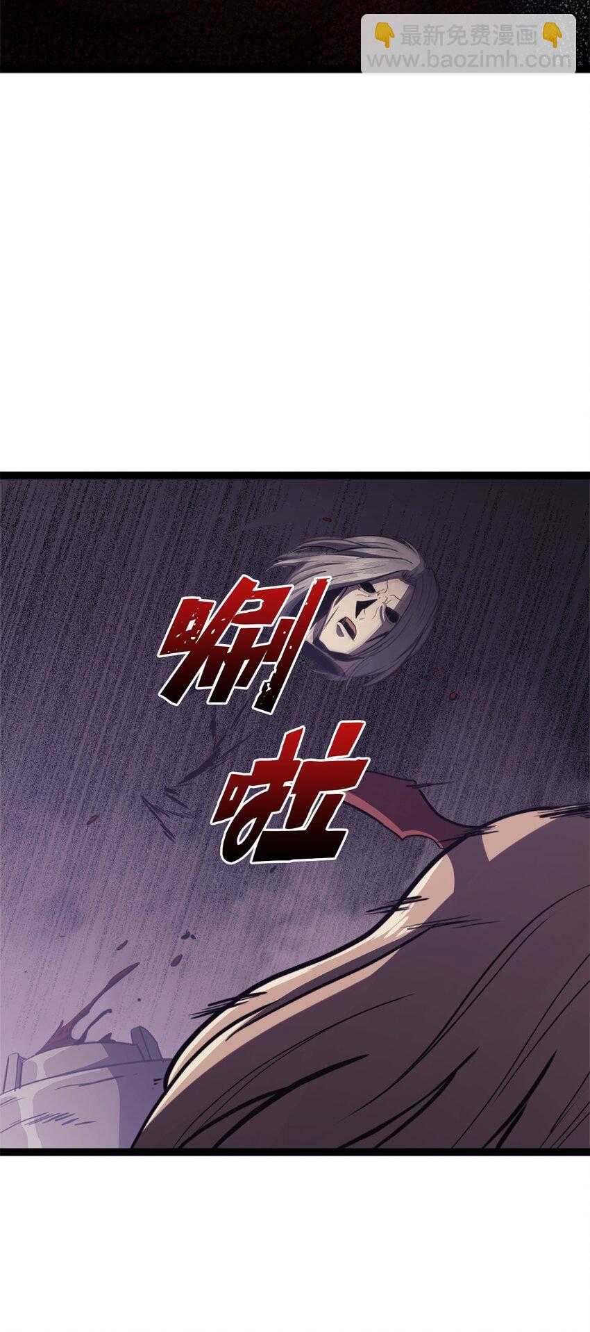 136 独自复仇的玛丽娜79