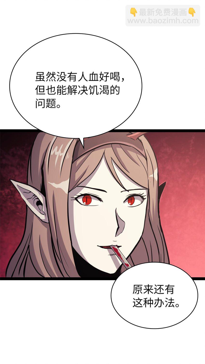 136 独自复仇的玛丽娜9