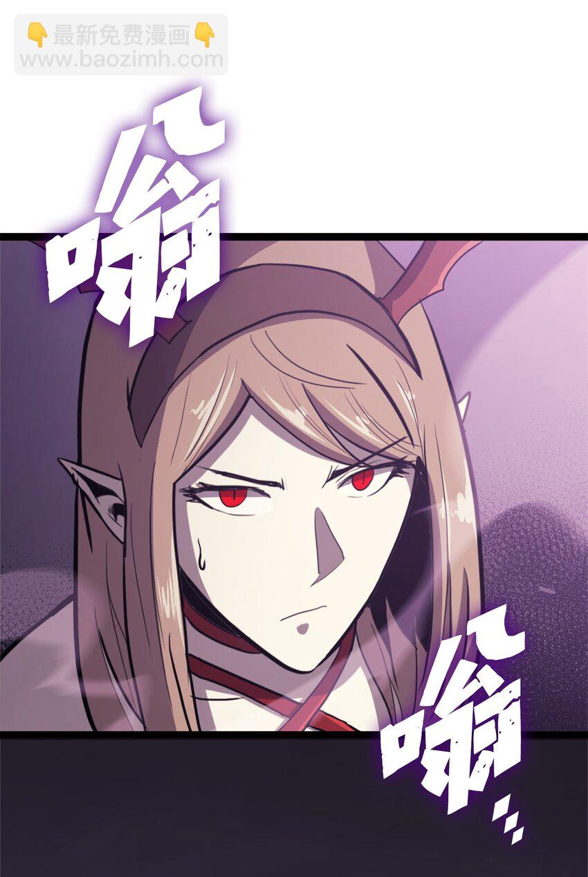 136 独自复仇的玛丽娜90