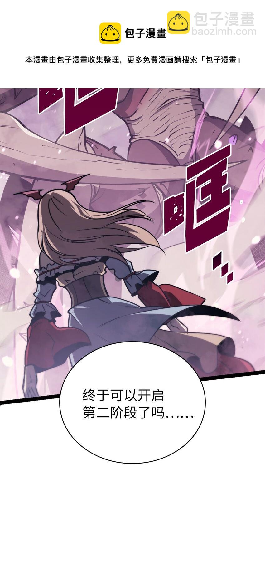 136 独自复仇的玛丽娜92