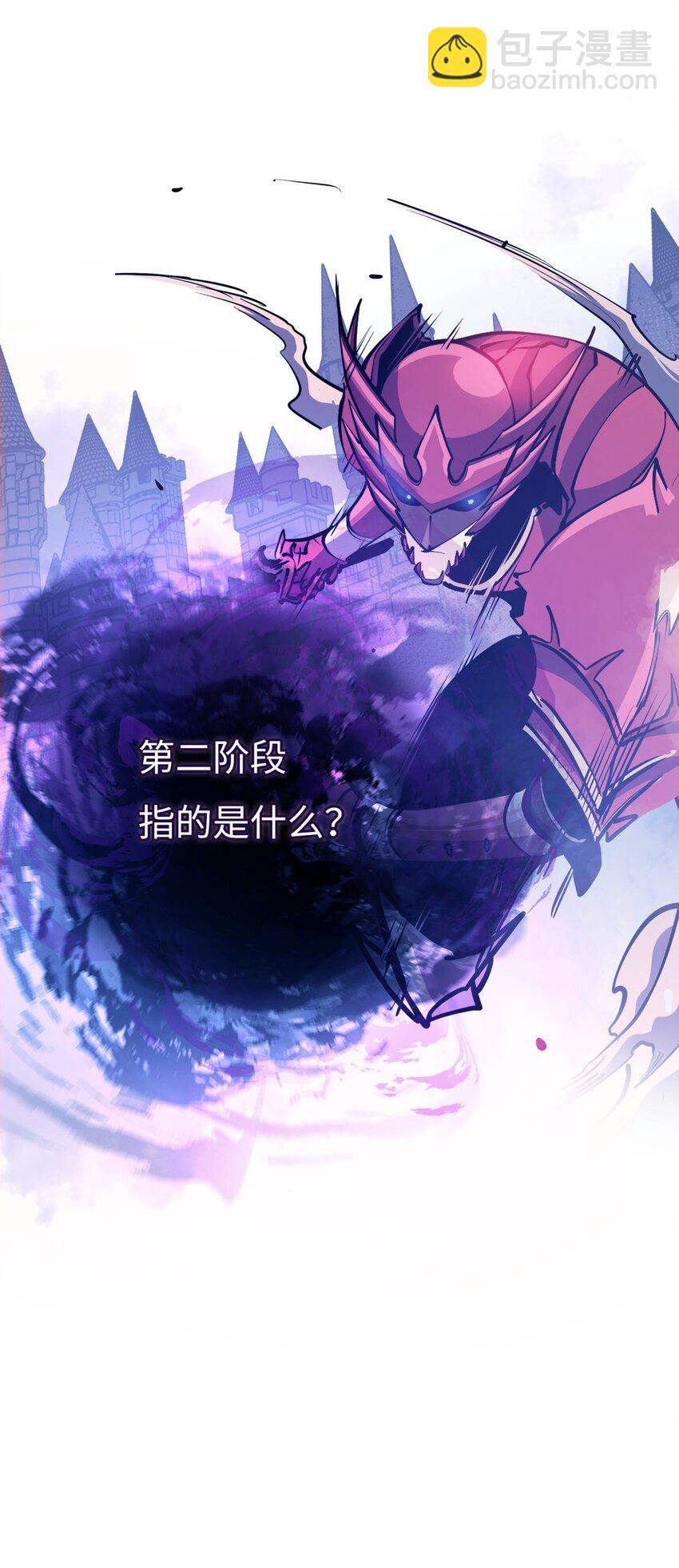 136 独自复仇的玛丽娜94