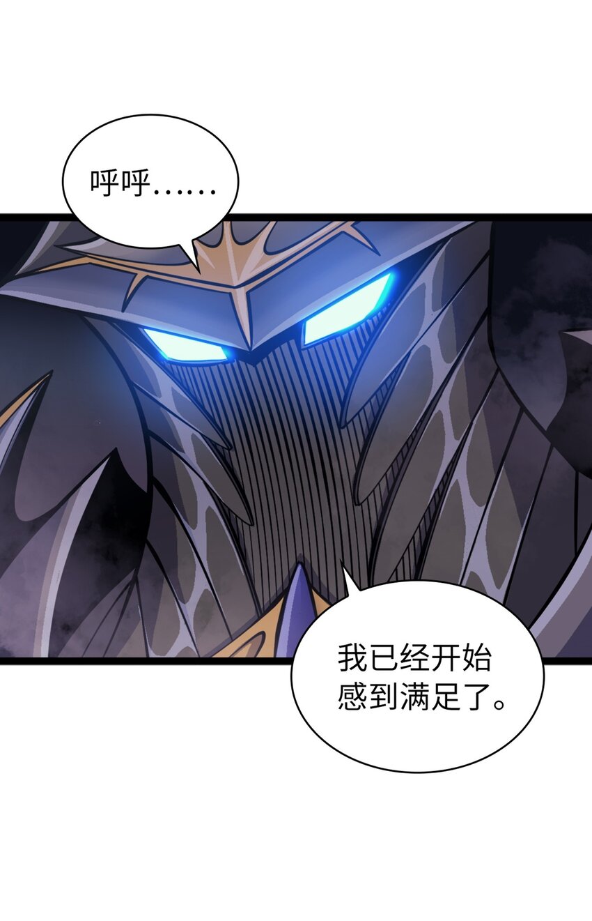 138 攒够100个灵邪能召唤什么？101