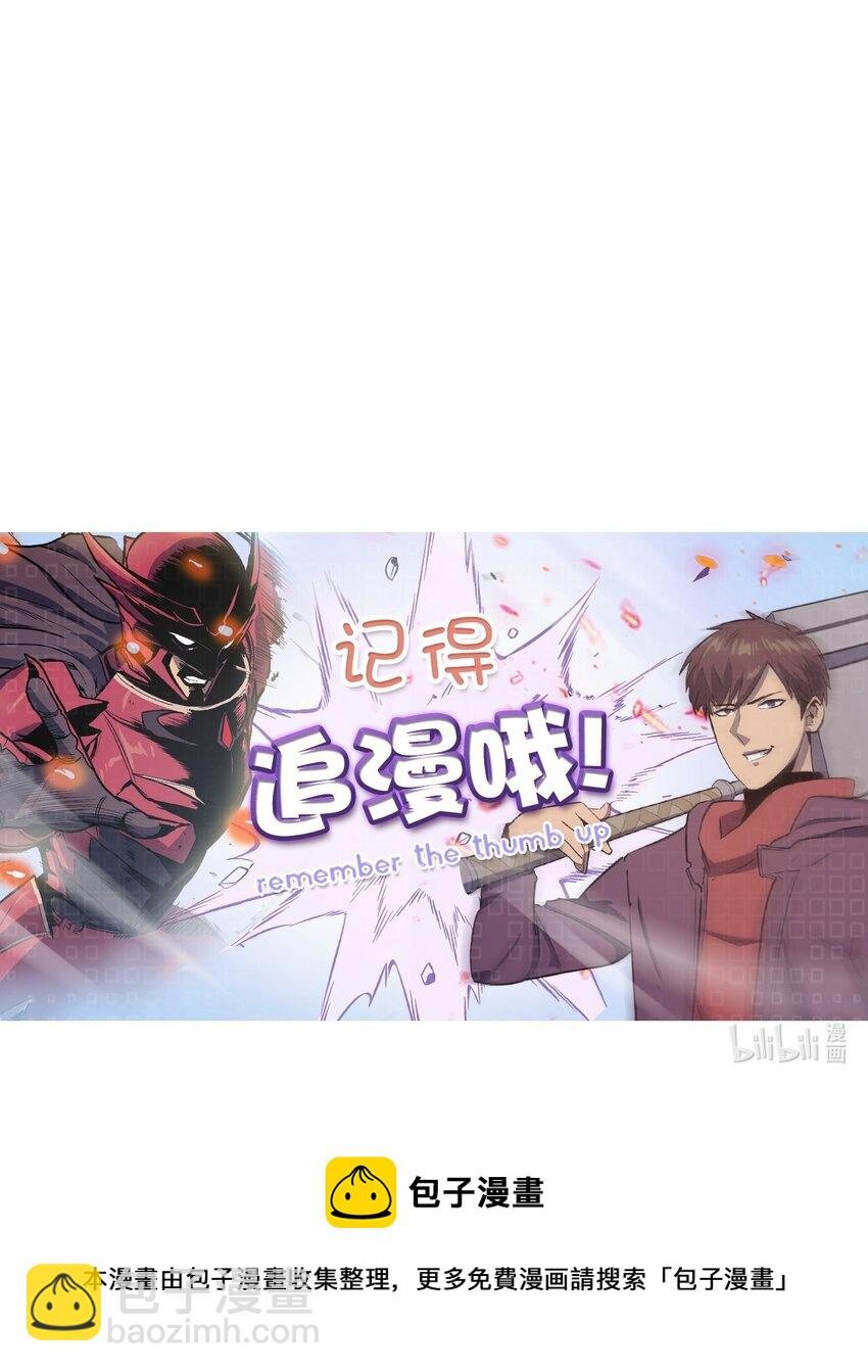 138 攒够100个灵邪能召唤什么？102