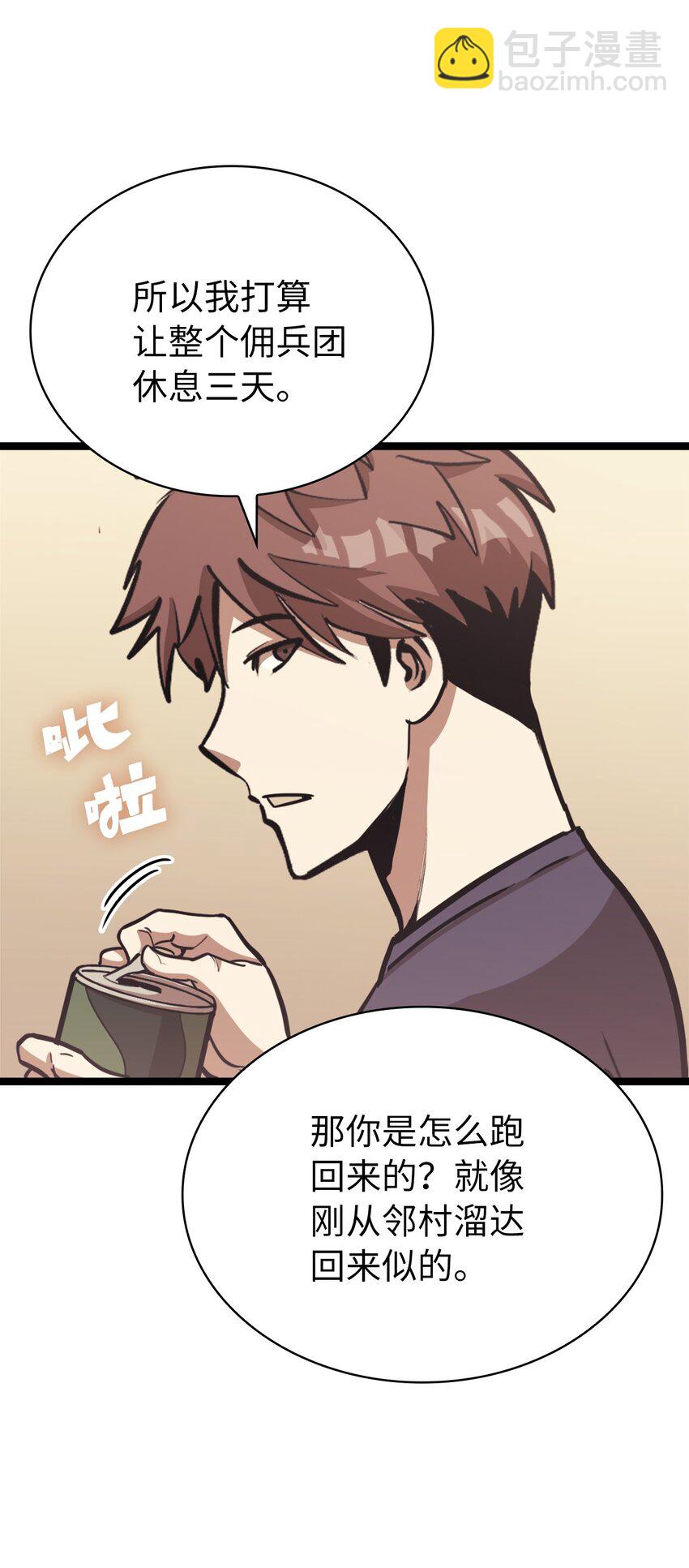 138 攒够100个灵邪能召唤什么？11