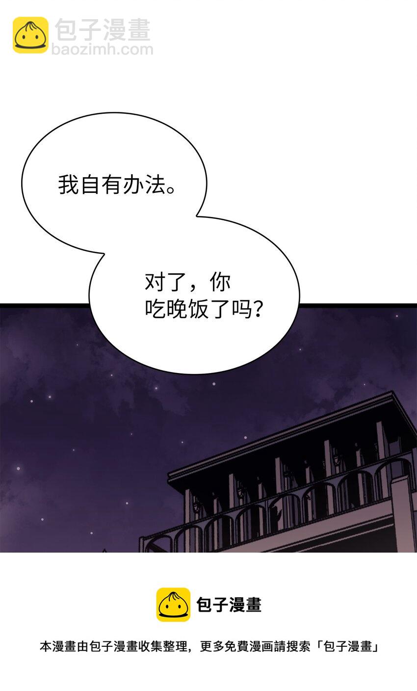 138 攒够100个灵邪能召唤什么？12