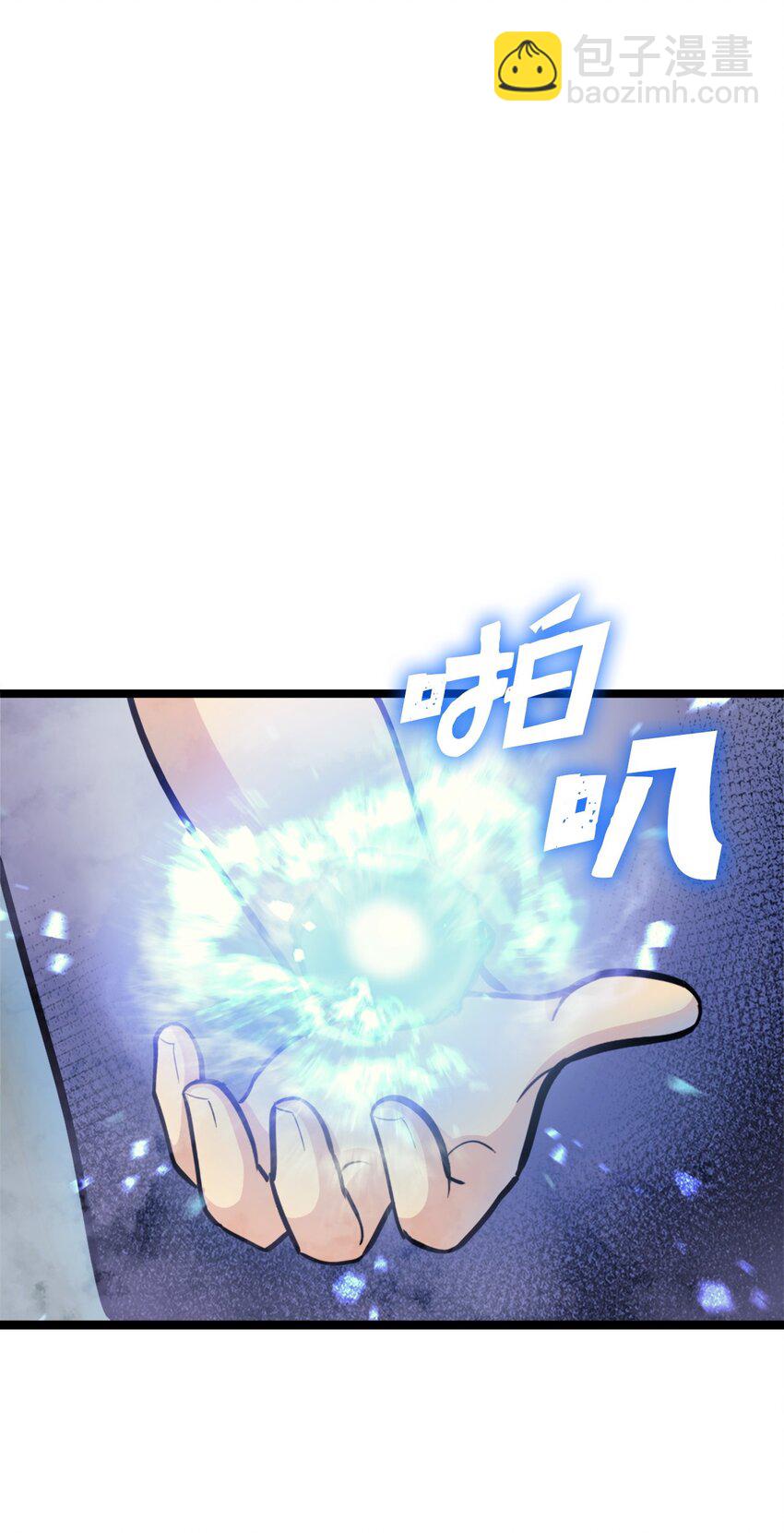 138 攒够100个灵邪能召唤什么？14