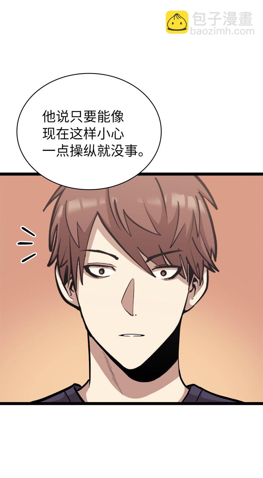 138 攒够100个灵邪能召唤什么？19