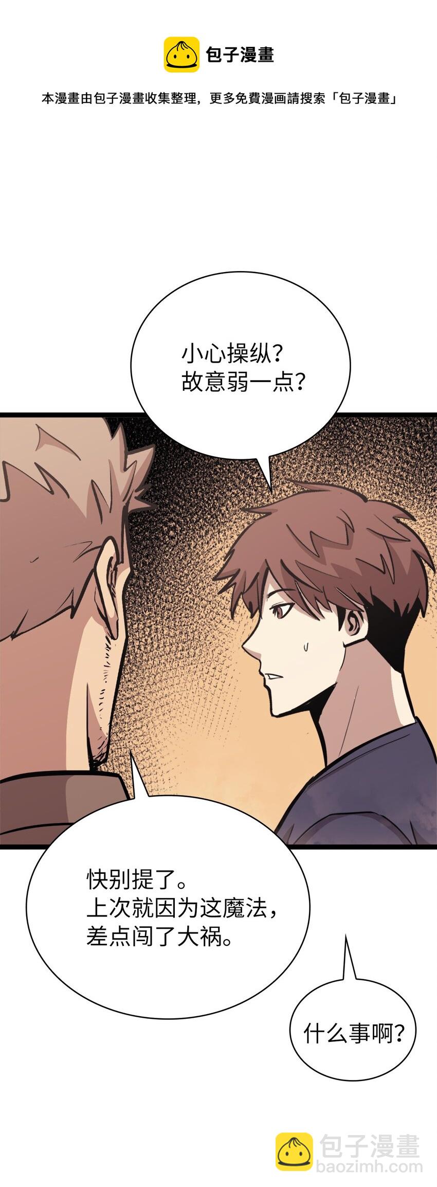 138 攒够100个灵邪能召唤什么？20