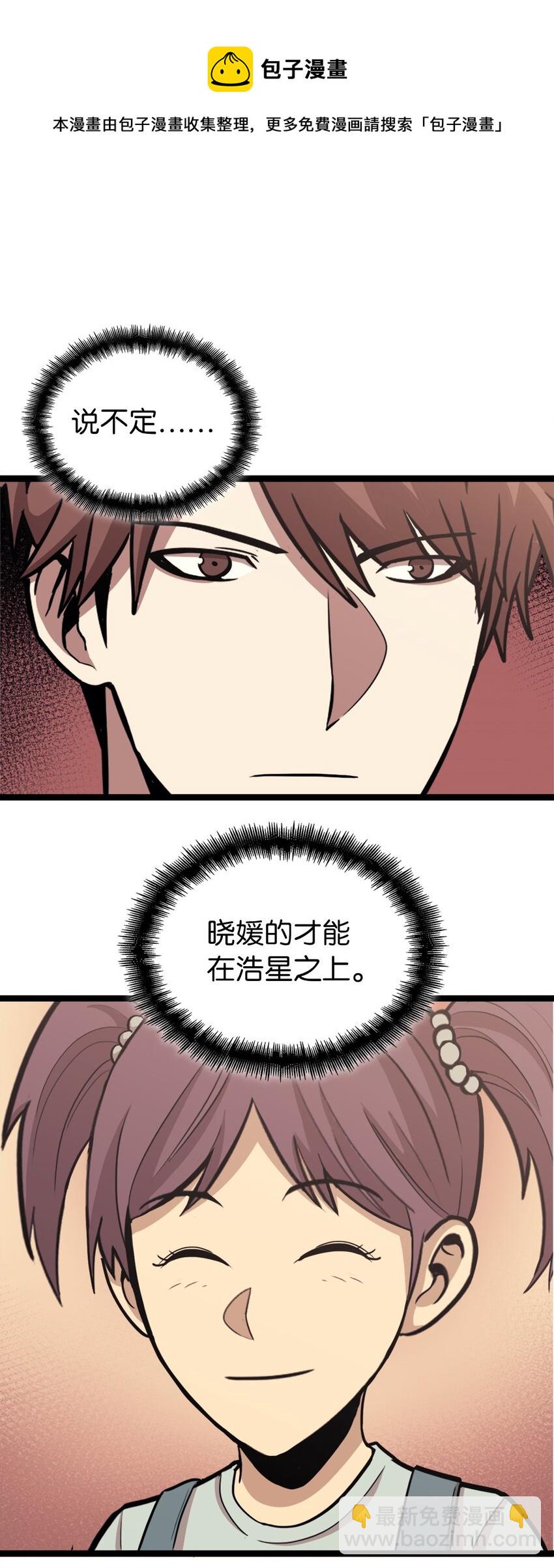 138 攒够100个灵邪能召唤什么？24