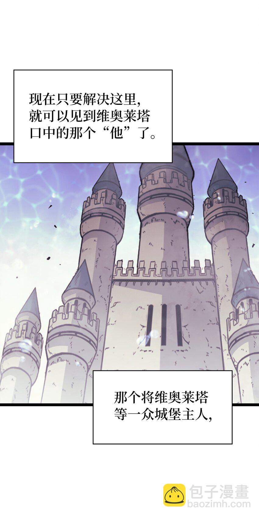 138 攒够100个灵邪能召唤什么？29
