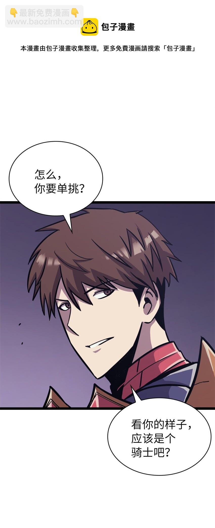 138 攒够100个灵邪能召唤什么？48