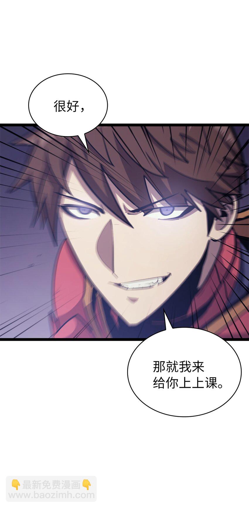 138 攒够100个灵邪能召唤什么？54