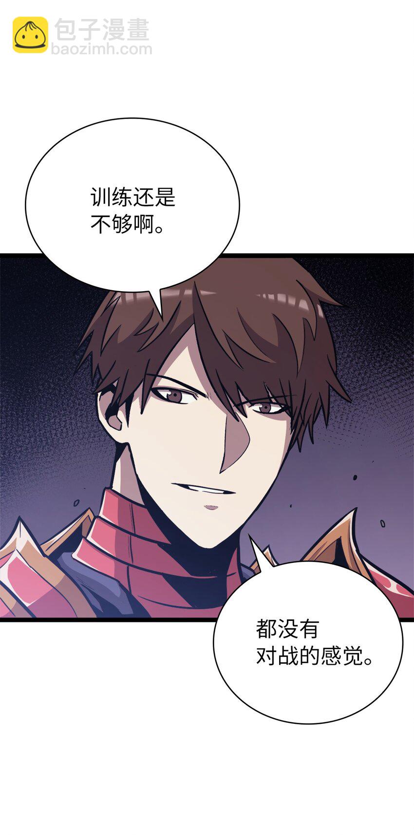 138 攒够100个灵邪能召唤什么？58
