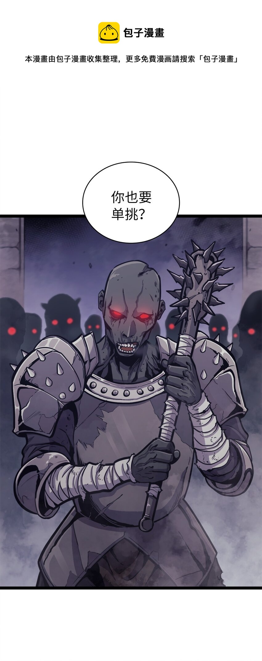 138 攒够100个灵邪能召唤什么？60