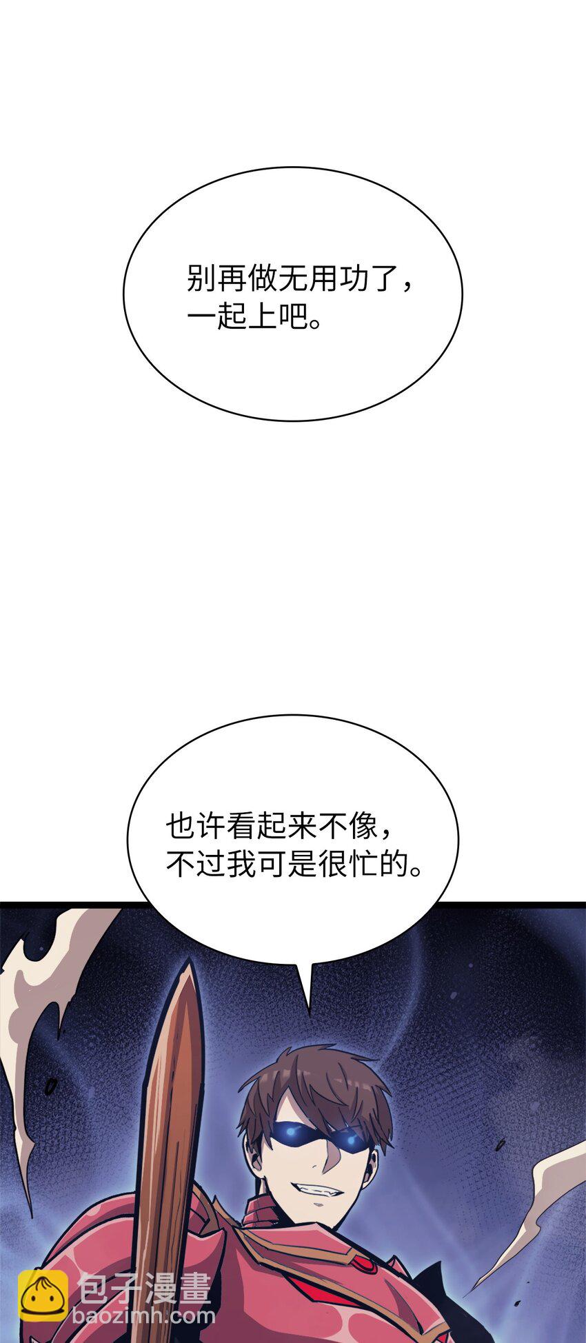138 攒够100个灵邪能召唤什么？61