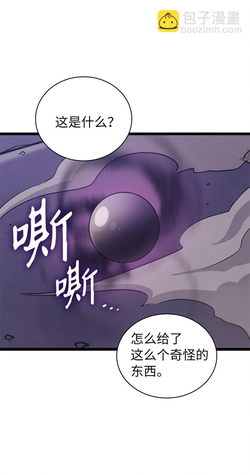 138 攒够100个灵邪能召唤什么？67