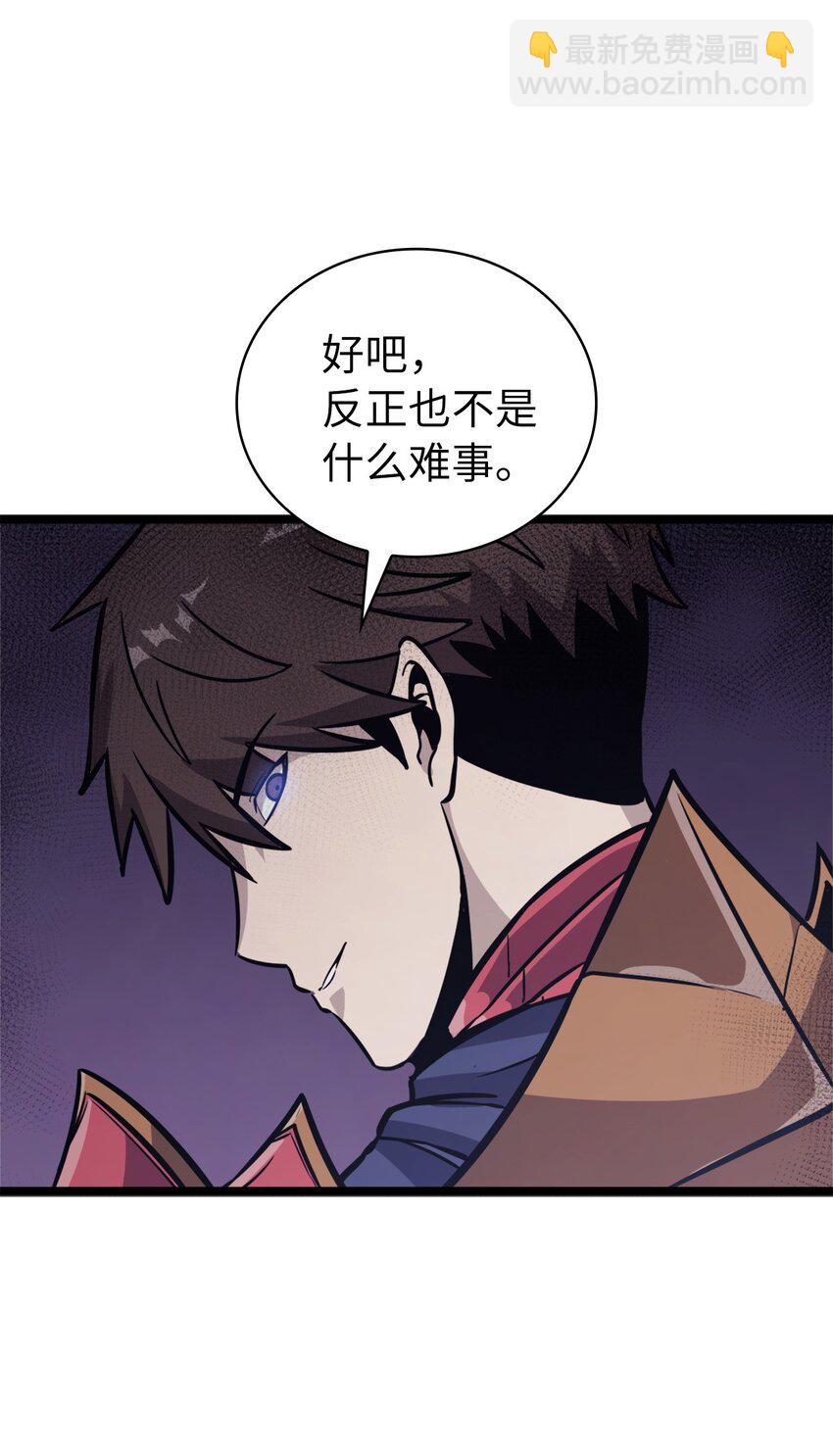 138 攒够100个灵邪能召唤什么？73
