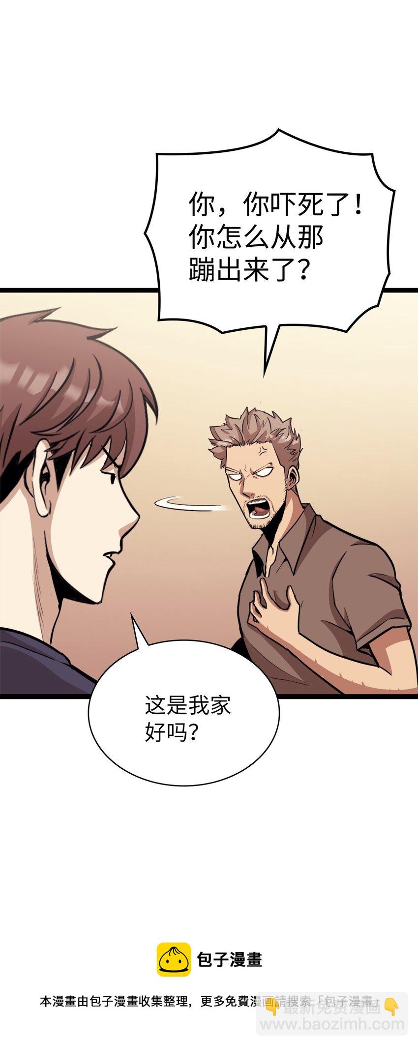 138 攒够100个灵邪能召唤什么？8