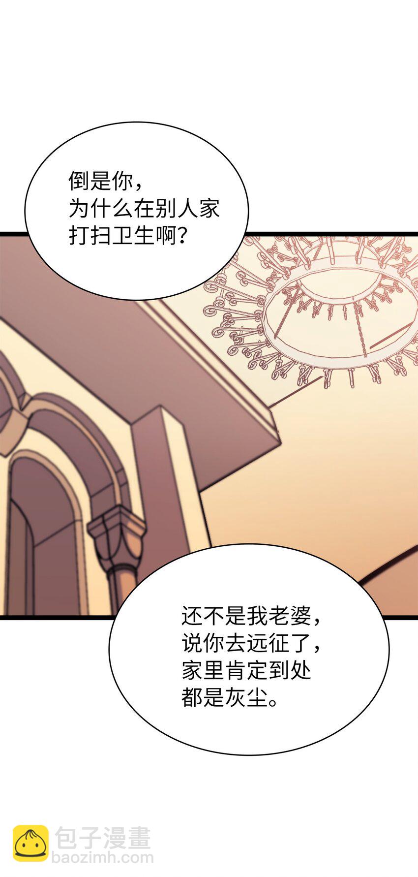 138 攒够100个灵邪能召唤什么？9