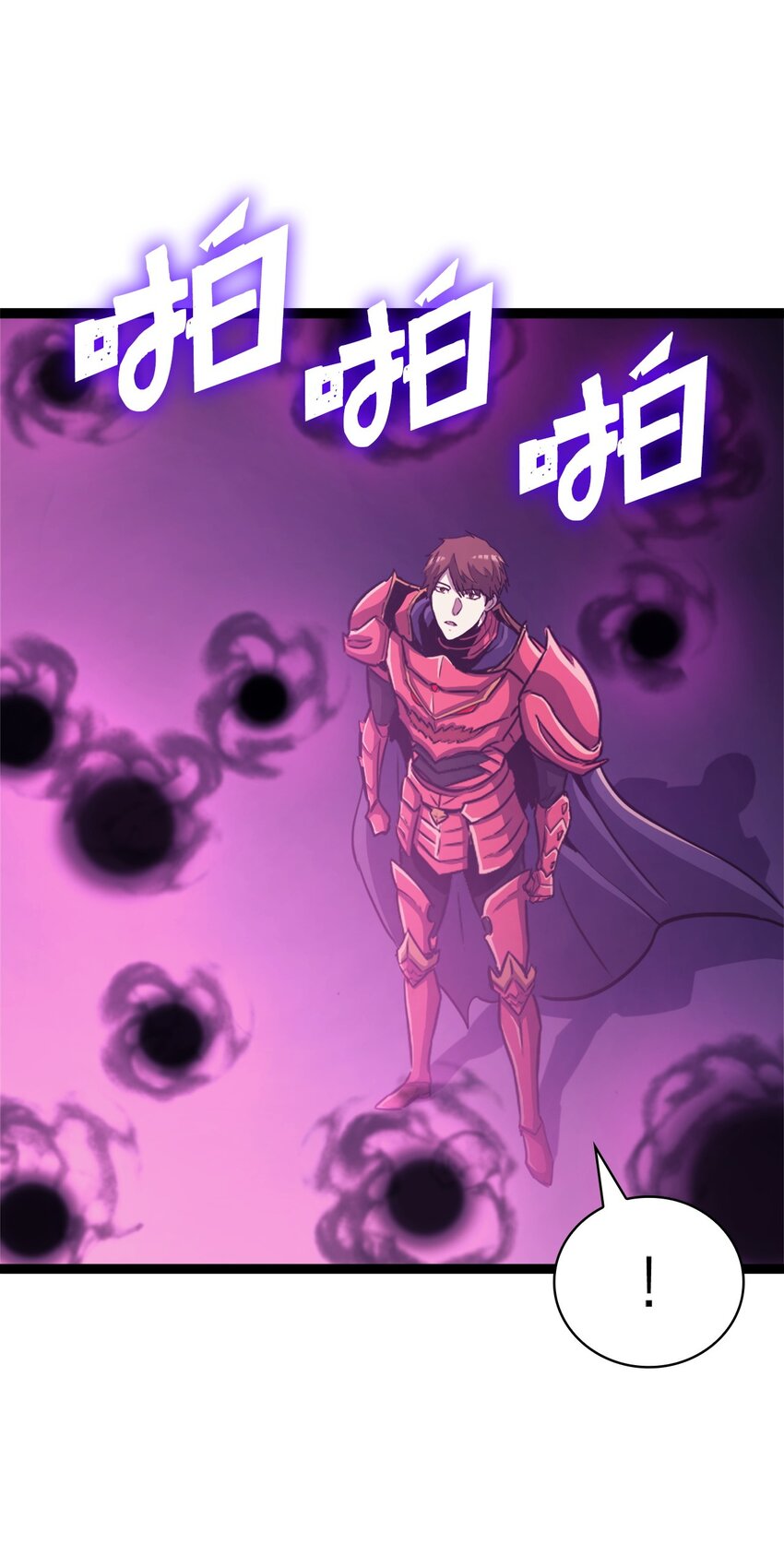 138 攒够100个灵邪能召唤什么？90