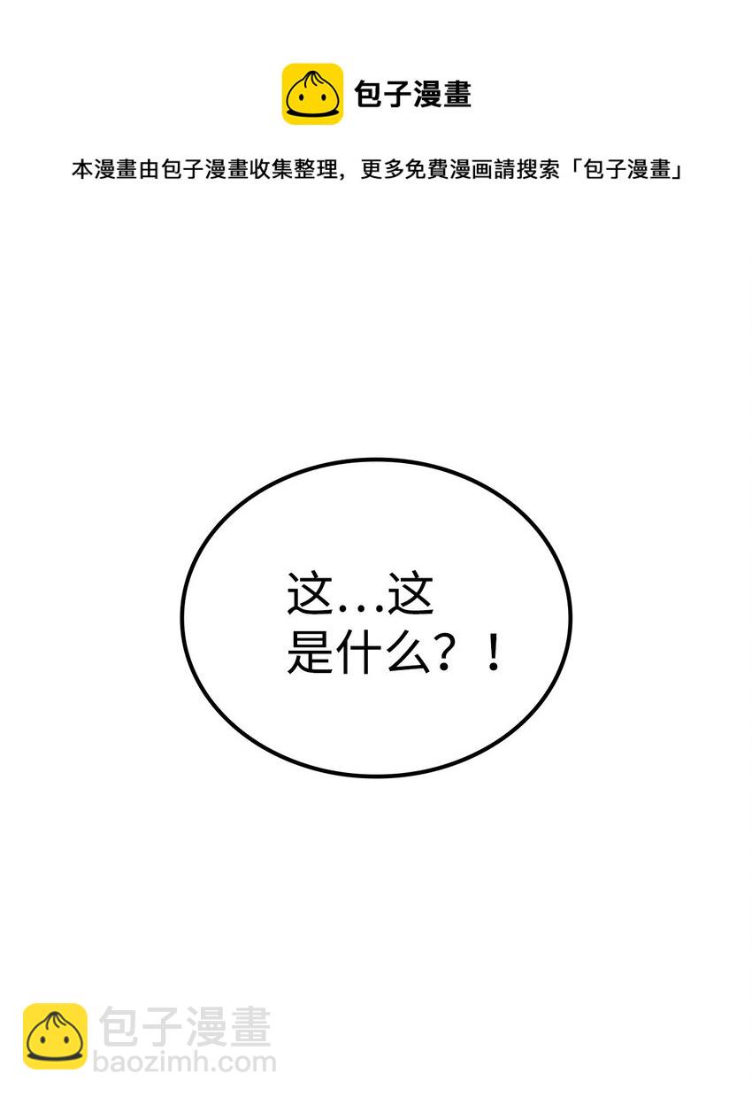 138 攒够100个灵邪能召唤什么？96