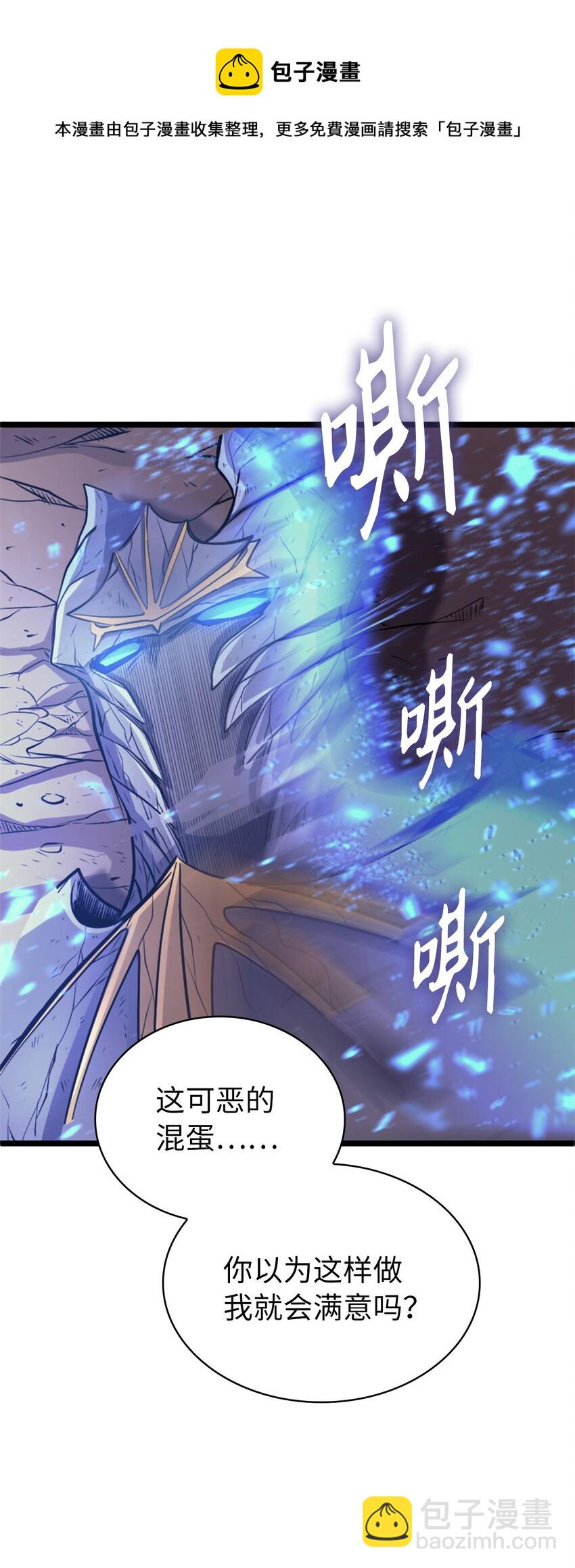 141 这是不容拒绝的因果20