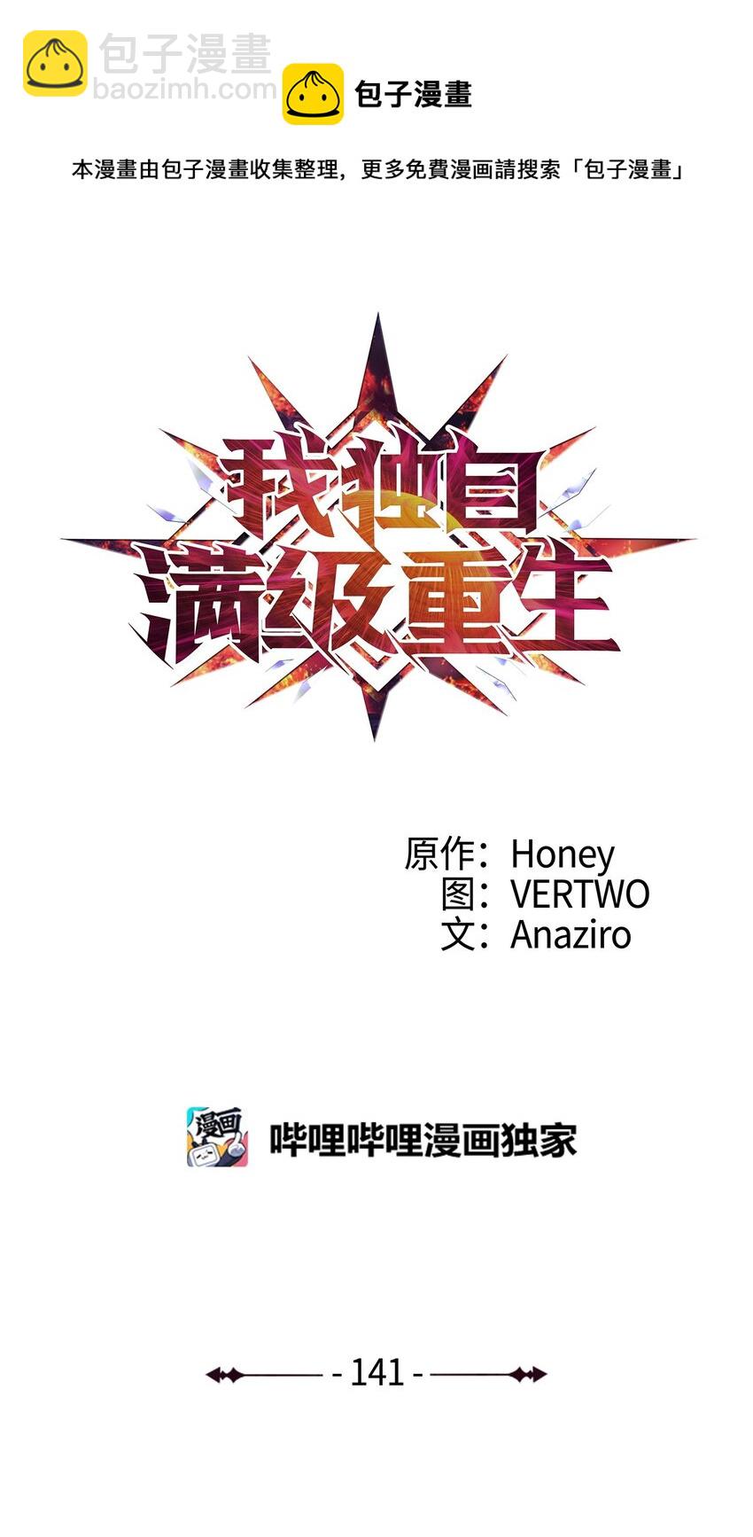 141 这是不容拒绝的因果24