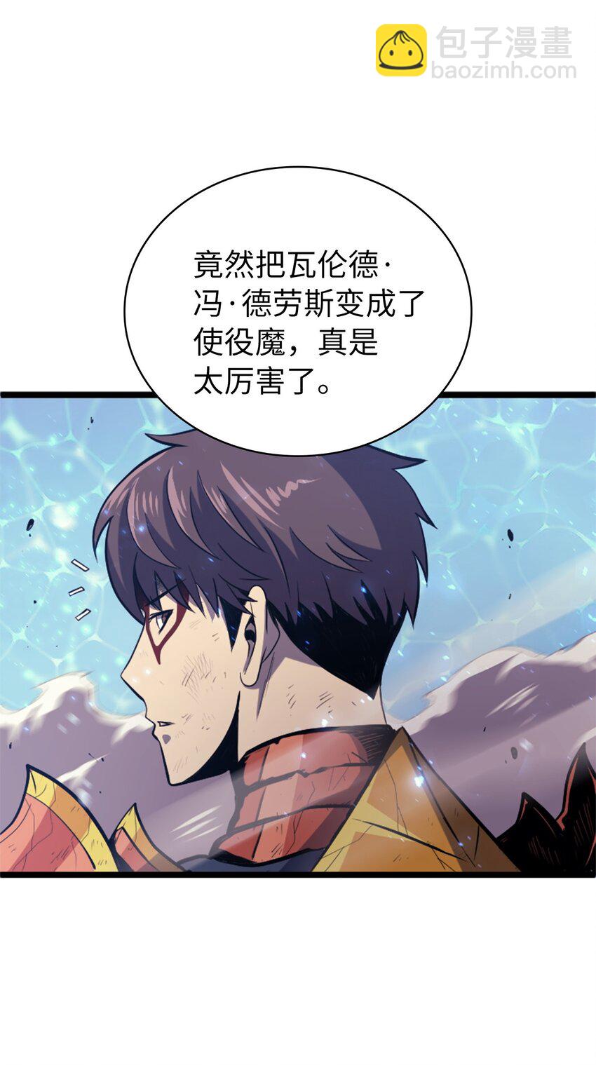 141 这是不容拒绝的因果26