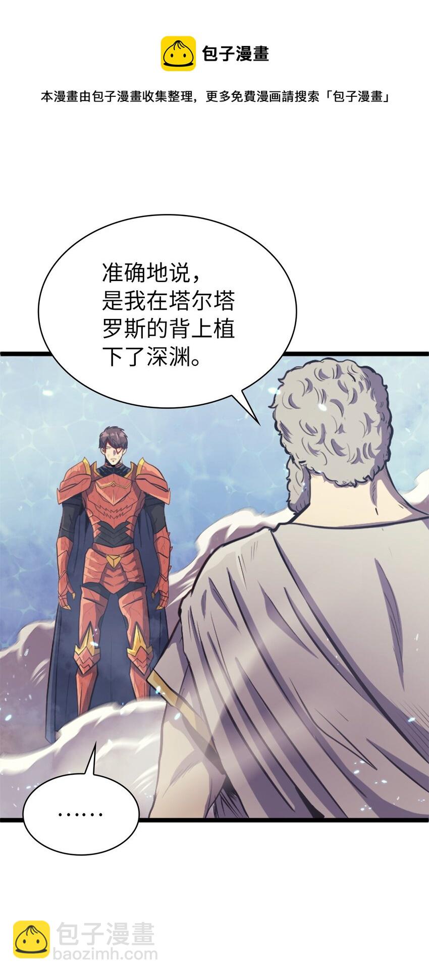 141 这是不容拒绝的因果32