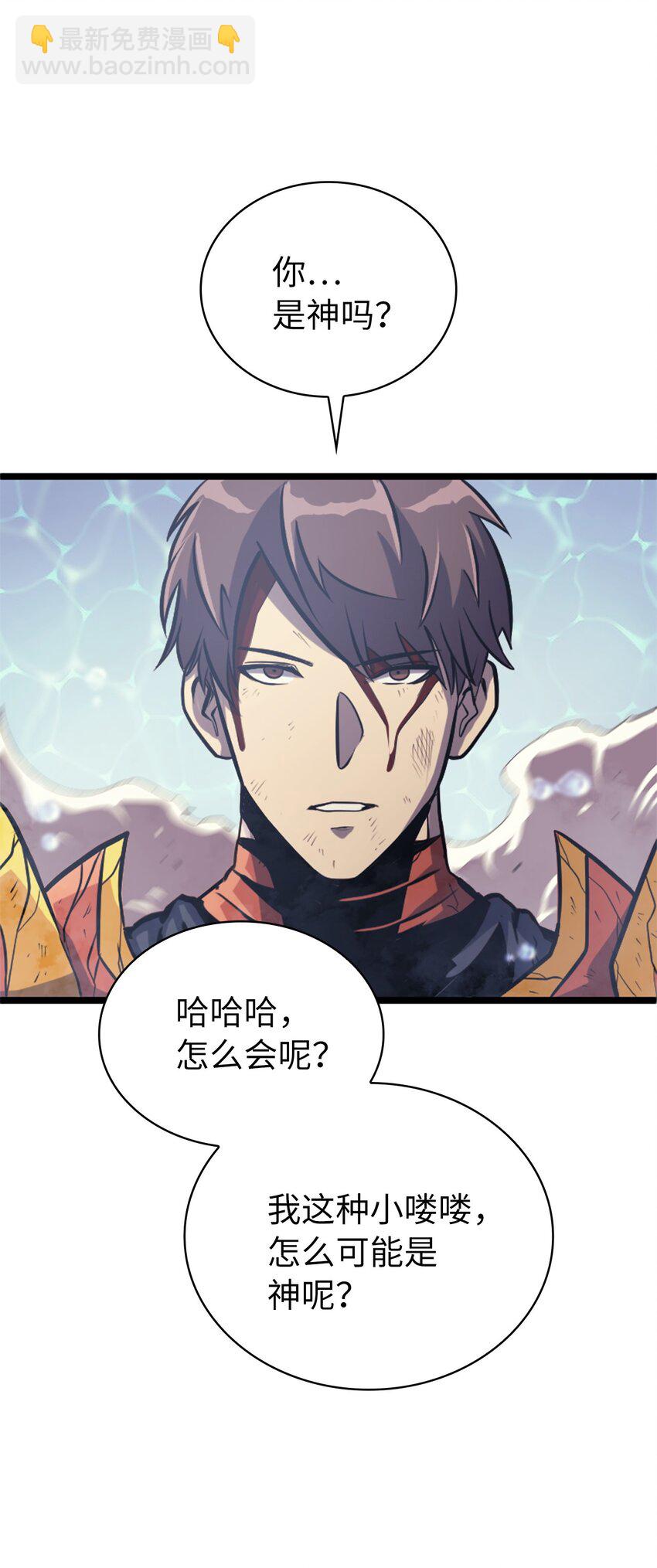 141 这是不容拒绝的因果33